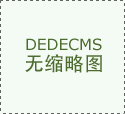 50000多家企事業(yè)單位選擇好譯來翻譯